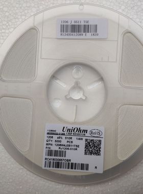 1206W4J0511T5E 1206 510R ±5% 1/4W RS-06K511JT RTT06511JTP