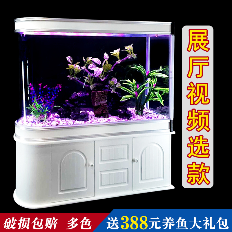 鱼缸水族箱中型1.2米家用客厅大型无边框欧式生态玻璃子弹头鱼缸