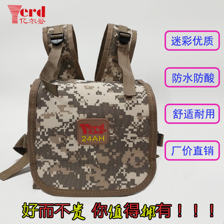 亿尔登蓄电池电瓶背包逆变器机头升压器背包锂电池防水双肩背包