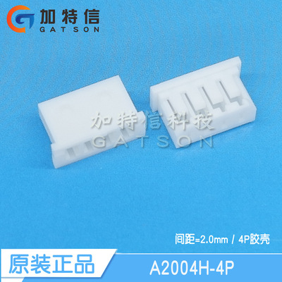 A2004H-4PCJT长江原装有量有价