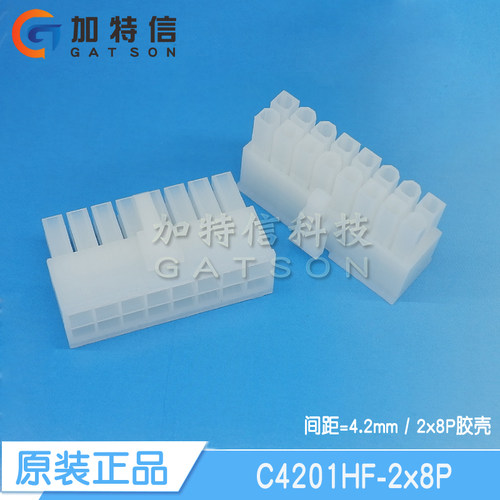 CJT长江连接器胶壳有量有价