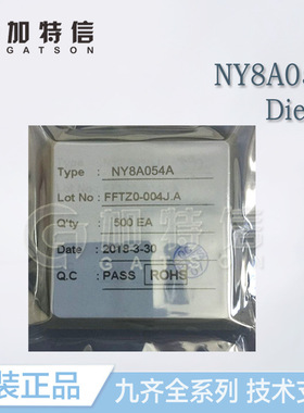 NY8A054A 封装DIE裸片 九齐/Nyquest一级代理 8位单片机芯片MCU
