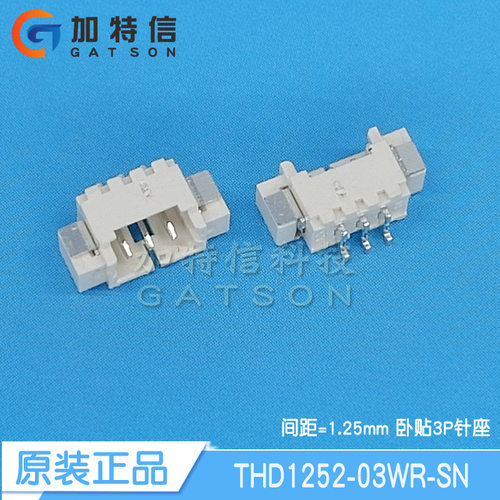 THD台华达连接器原装正品