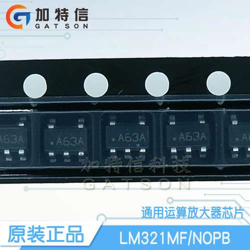 LM321MF/NOPB SOT23-5 TI/德州仪器原装 低功耗单路运算放大器IC