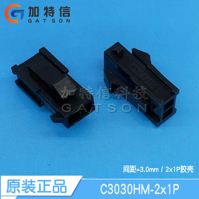 CJT长江连接器双排塑壳有量有价