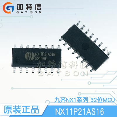 NX11P21AS16 封装SOP16 32位MCU Nyquest/九齐原装一级代理