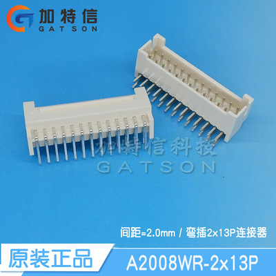 CJT长江连接器原装双排弯插针座