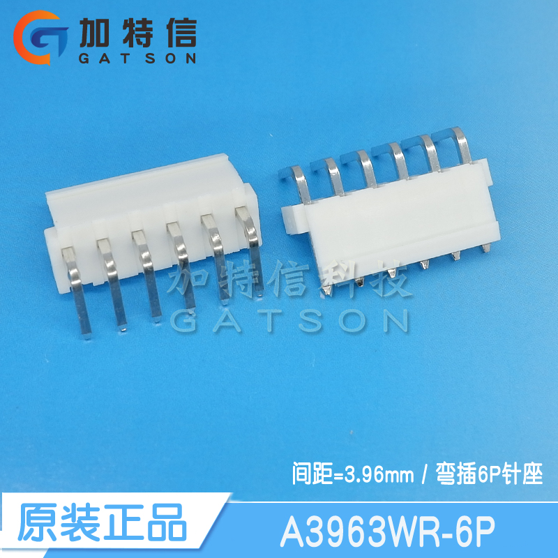 A3963WR-6P CJT/长江连接器原装 6PIN位 间距3.96MM VH连接器
