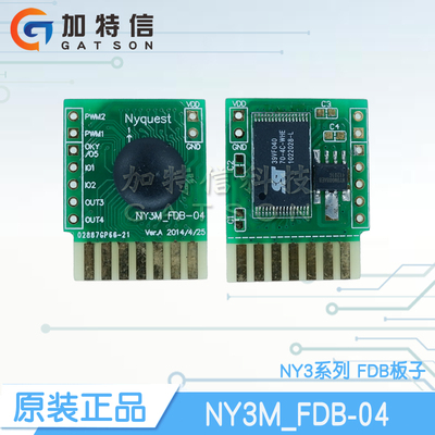 NY3M_FDB 4Mb Flash Demo Board 九齐/Nyquest原装 OTP全系列