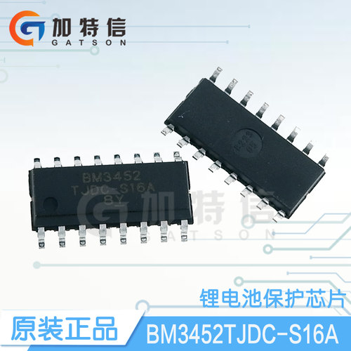 BM3452TJDC-S16A SOP16 比亚迪/BYD原装  3节可充电电池保护IC