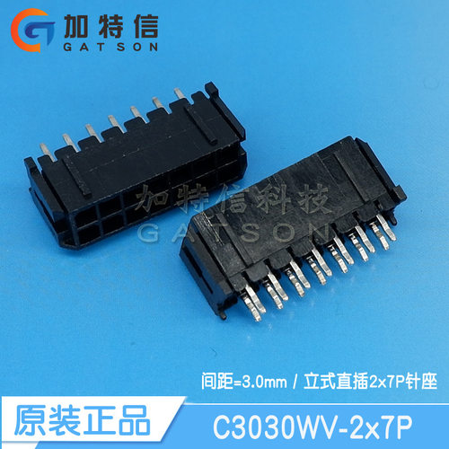 CJT长江连接器原装双排直插3mm