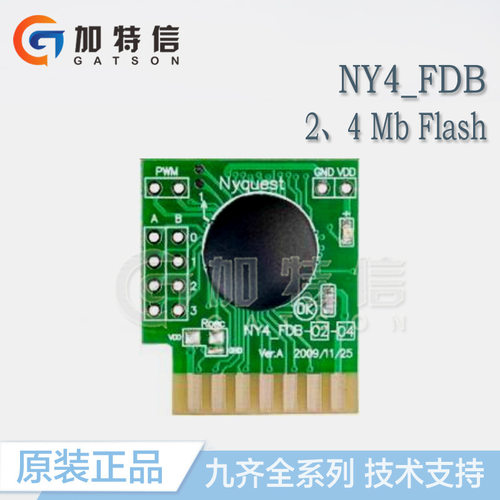 NY4_FDB 2Mb 、4 Mb  Flash Demo Board 九齐/Nyquest一级代理