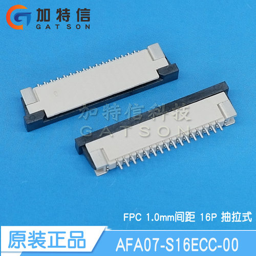 AFA07-S16ECC-00 JS钜硕原装 FPC连接器1.0mm间距 16P抽拉式 上接