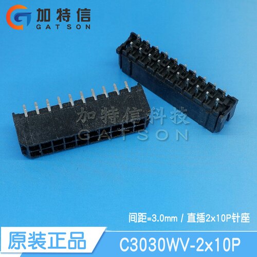 C3030WV-2x10PCJT/长江连接器