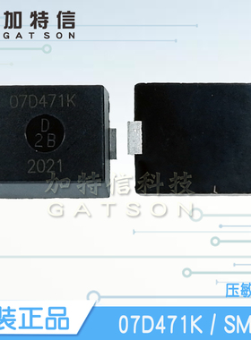 07D471KJ 晶导微原装 贴片SMD压敏电阻