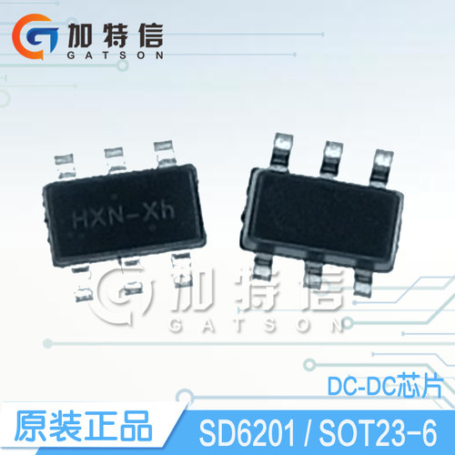 SD6201 SOT23-6 SHOUDING/首鼎原装 0.9V~4.4V DC-DC升压IC芯片