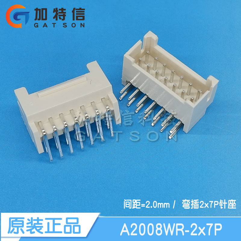 CJT长江连接器原装正品有量有价