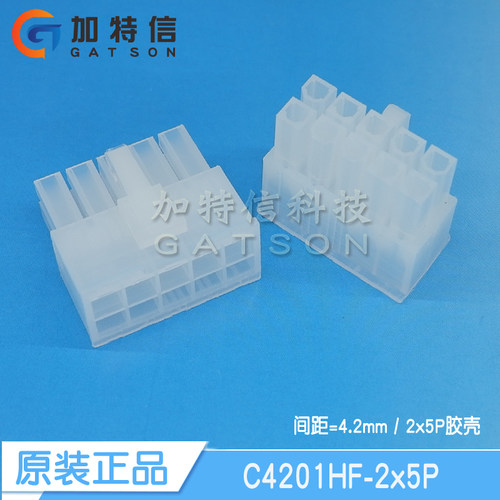 C4201HF-2x5PCJT长江连接器原装