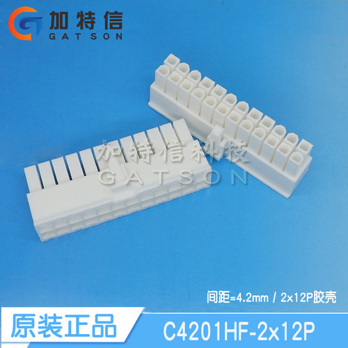 CJT长江连接器双排胶壳有量有价