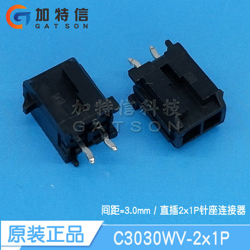 C3030WV-2x1PCJT长江连接器原装