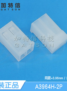 CJT长江连接器胶壳有量有价