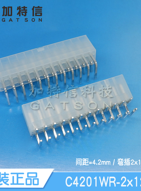 C4201WR-F-2x12P CJT长江连接器原装 双排24P弯插连接器间距4.2mm