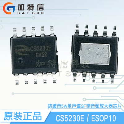 智浦欣原装音频放大器有量有价