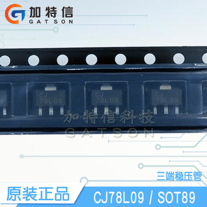 CJ78L09 封装SOT89-3 CJ/江苏长电原装 30V 100MA 三端稳压管芯片