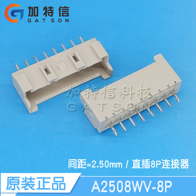 CJT/长江连接器XA2.5mm直插针座