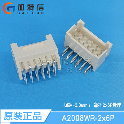 CJT长江连接器原装双排弯插针座