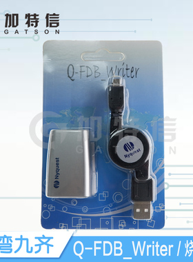 全新原装 Nyquest/九齐Q_FDB Writer烧录器 代理九齐全系列