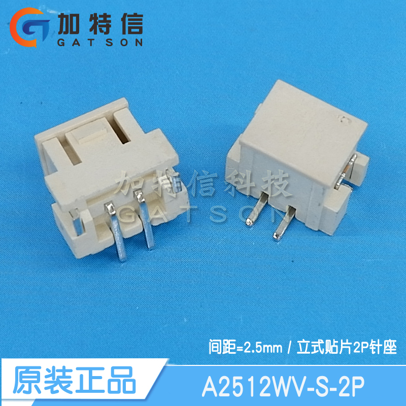 CJT长江原装立贴针座有量有价