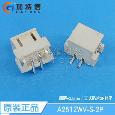 CJT长江原装立贴针座有量有价