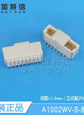 A1002WV-S-8P A1002WV-S-8P-LCP CJT长江连接器原装 立贴针座1mm