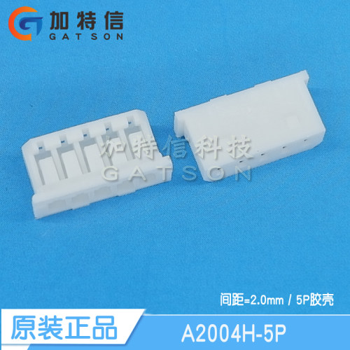 CJT长江连接器原装胶壳有量有价