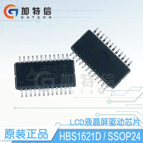 hbs1621d封装原装正品ic芯片液晶
