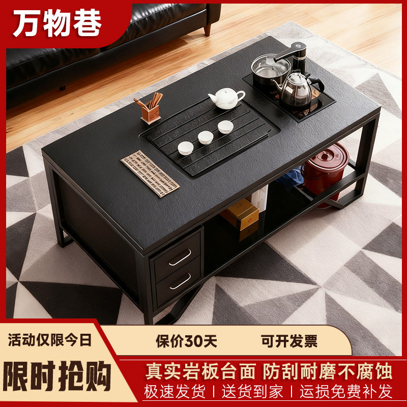 商务风岩板茶桌客厅家用带抽屉储物茶台现代简约百搭烧水壶一体,商业/办公家具,茶台/茶桌,淘宝优惠券,粉丝福利购,淘宝优惠卷