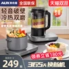Товары от 奥克斯奥睿思专卖店