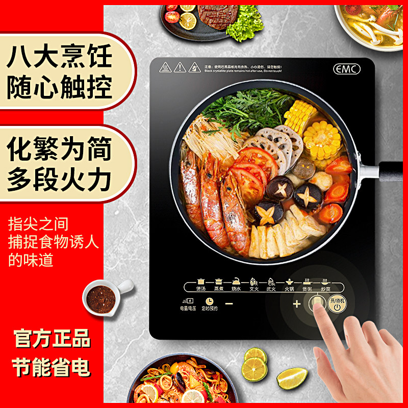 奥克斯电磁炉家用炒菜锅一体燃气灶通用砂锅滑控调温小火锅专业锅|ruв категории кухонные приборы, электромагнитная печь - от Buy2taobao.com для оказания профессиональной услуги покупки агента Taobao