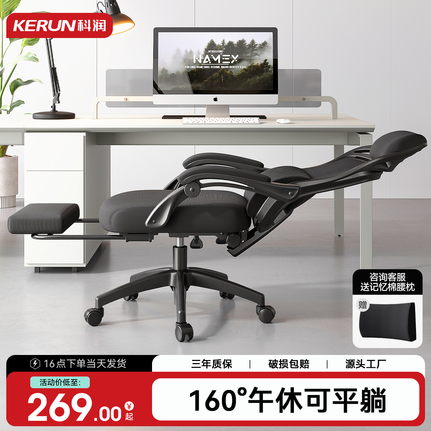 办公室午睡两用椅可躺平午休工位椅子舒适久坐人体工学躺椅电脑椅,住宅家具,电脑椅,淘宝优惠券,粉丝福利购,淘宝优惠卷