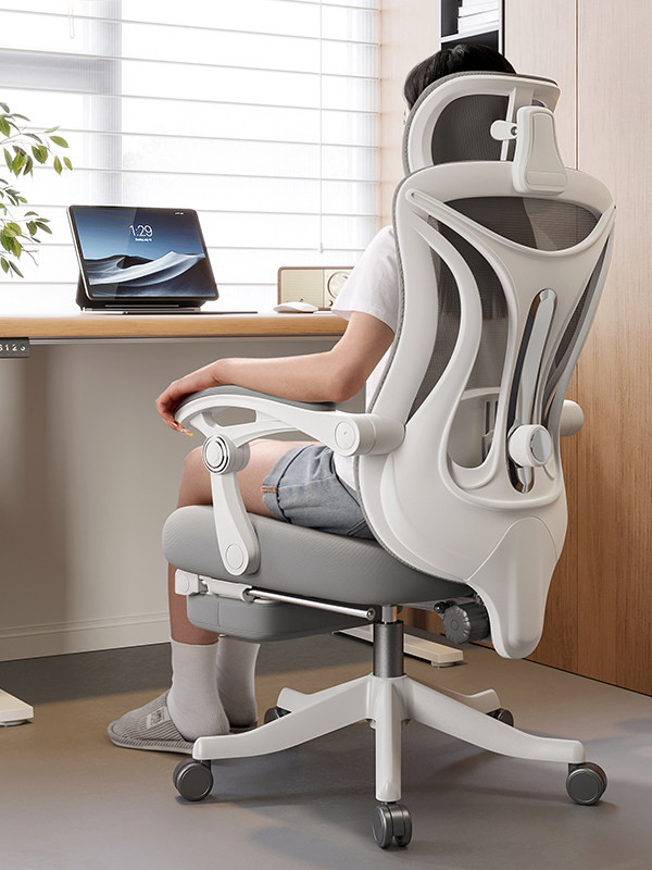 人体工学椅子舒适久坐办公椅电脑椅家用办公室午睡两用椅电竞座椅,住宅家具,电脑椅,淘宝优惠券,粉丝福利购,淘宝优惠卷