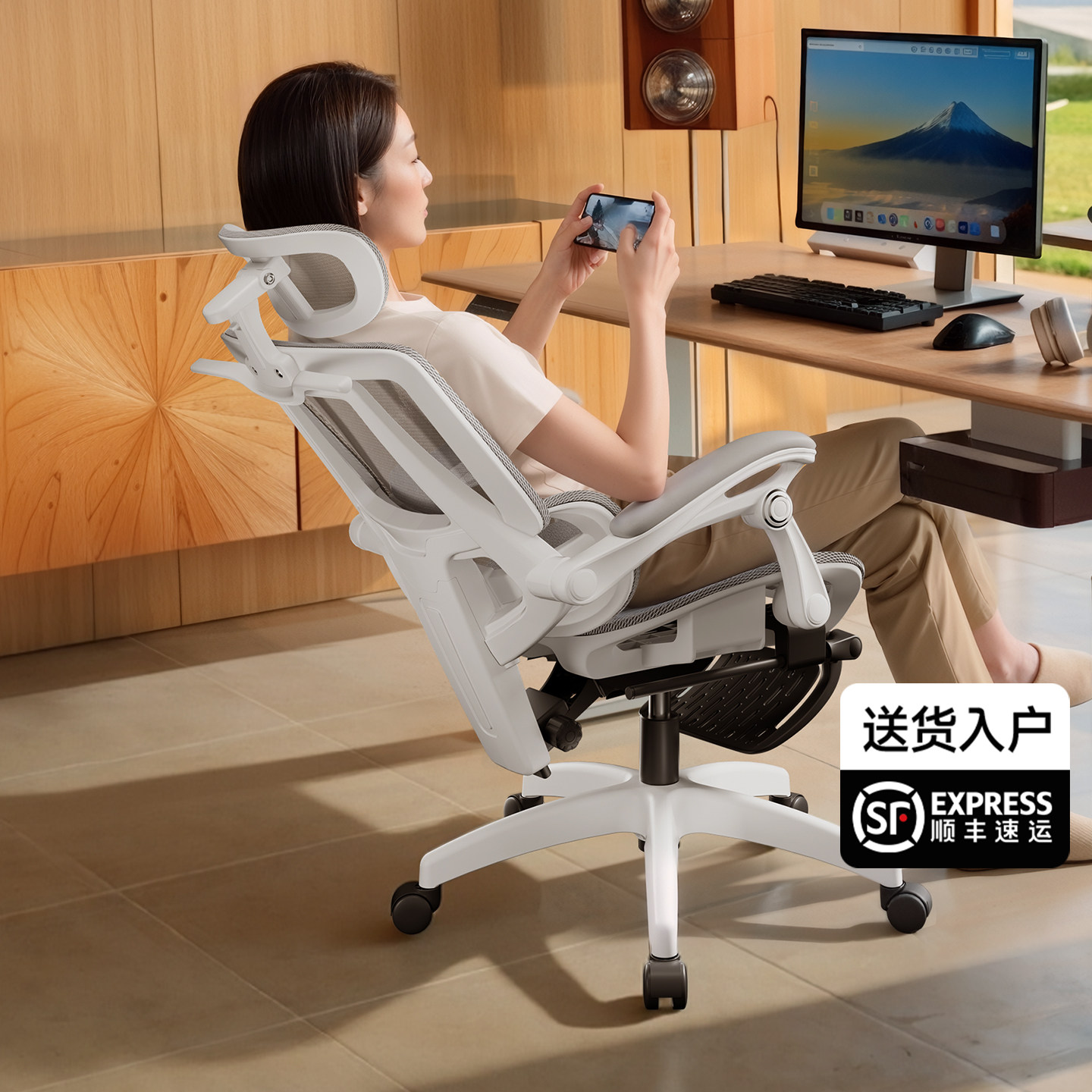 【全网镂空透气】可躺人体工学椅图片