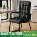 办公椅子舒适久坐办公室会议员工椅弓形电脑椅家用靠背椅麻将座椅