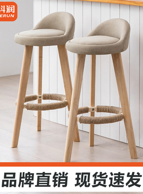 吧台椅现代简约高凳子酒吧收银台椅子实木高脚凳家用吧椅前台吧凳