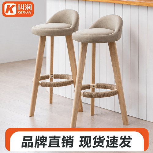 【TOP热销】实木吧台椅简约凳子
