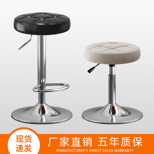 吧台椅用高脚凳旋转吧椅升降凳子收银台高椅子前台吧凳商用圆凳