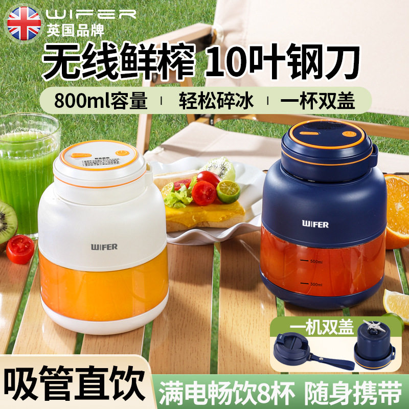 抖音榨汁机家用迷你果汁杯便携式果汁机电动便携式USB网红榨汁杯