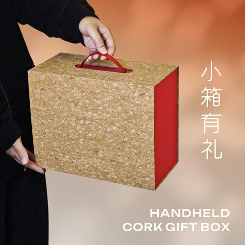 环保纸提手软木翻盖年货商务礼品