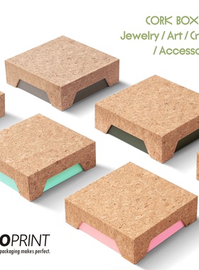 环保软木礼盒-首饰天地盖小盒手工艺品纸盒定做高级包装【Z01】