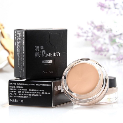 日本明艳遮瑕粉底膏130修饰肤色遮雀斑痘印黑眼圈140影楼保湿遮瑕